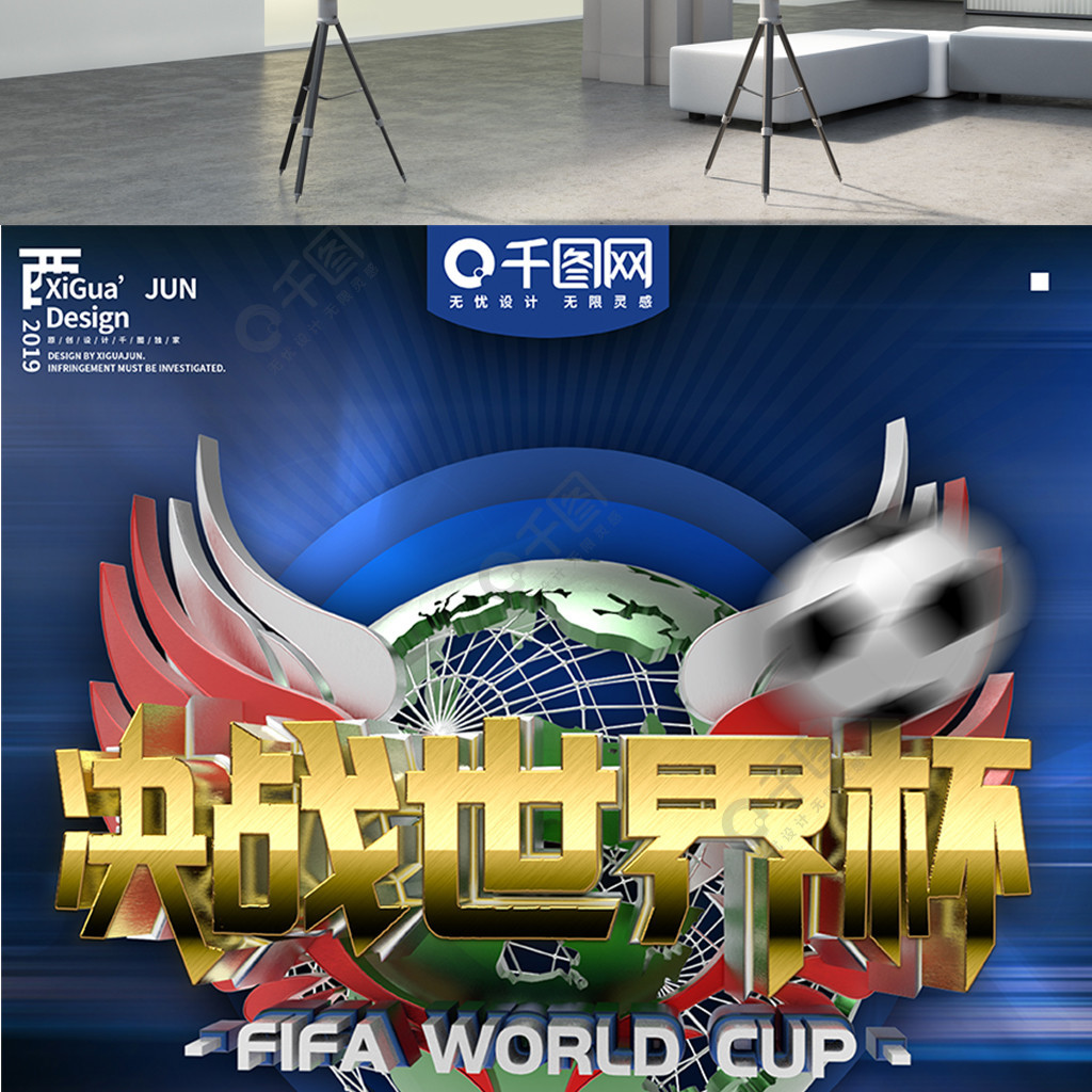 心得