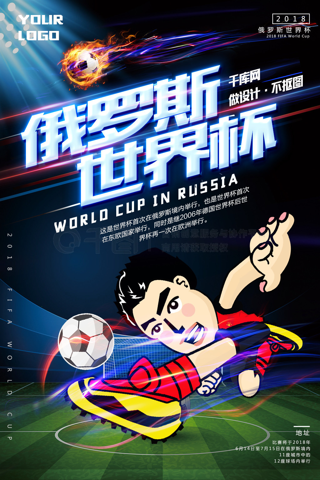 中尽