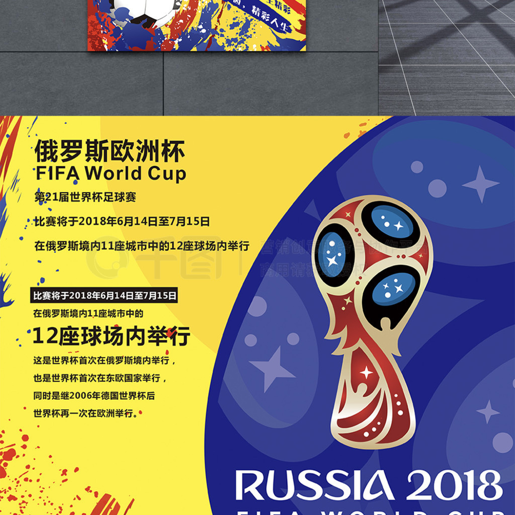 国性