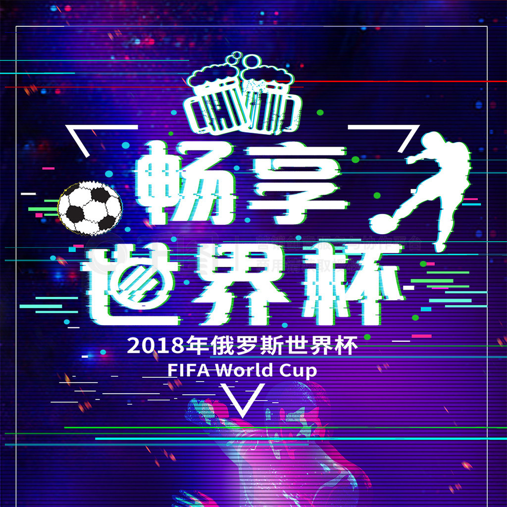 莱昂